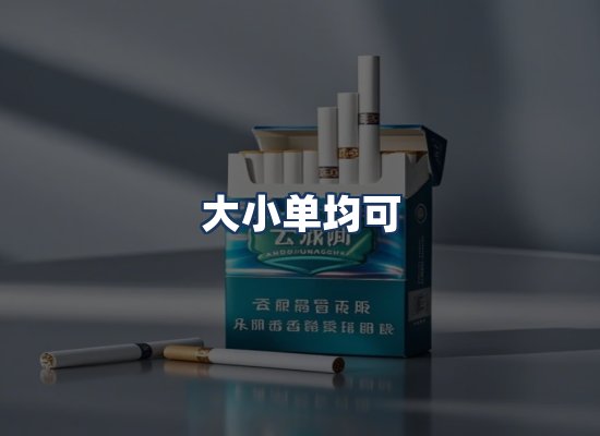 直发优势